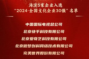 这下半场怎么打？猛龙上半场以78-43领先热火35分