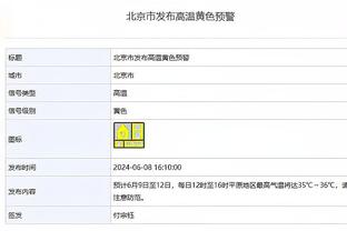 ?里弗斯：字母哥今日将出战勇士！